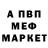 Кетамин ketamine Artur Ansar