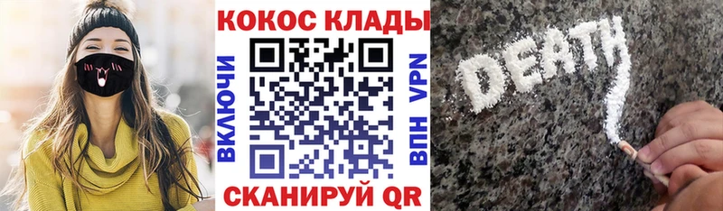 Купить закладки  Кашира  Кокаин FishScale 