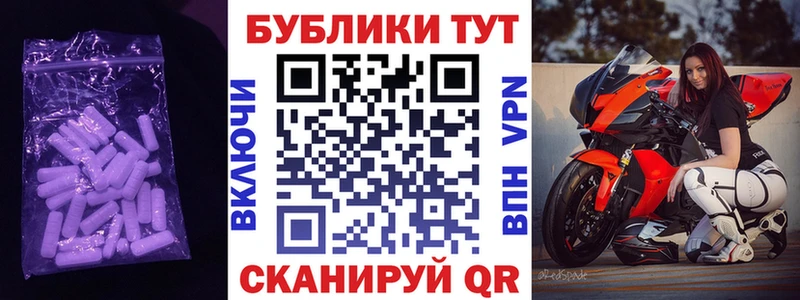 Ecstasy Дубай  Купить закладки  Кашира 