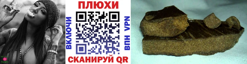 ГАШ гарик  Купить закладки  Кашира 