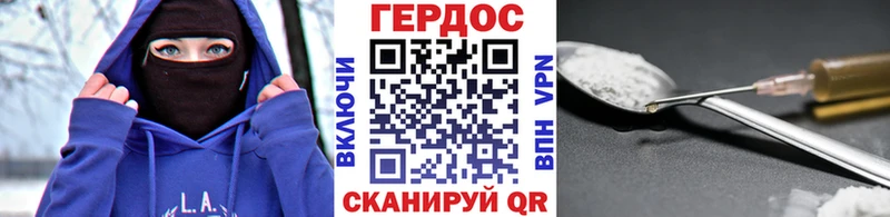 ГЕРОИН хмурый  Купить где  Кашира 