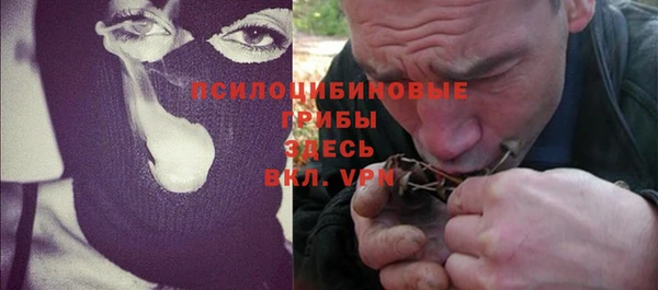 метамфетамин Зерноград