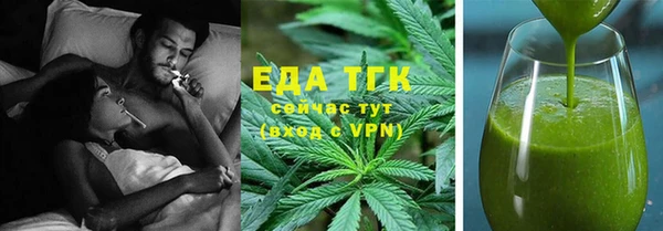 шишки Заводоуковск