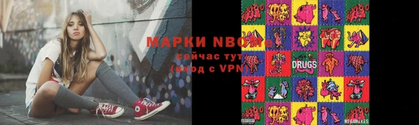 каннабис Зеленодольск
