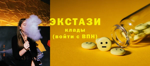 метамфетамин Зерноград