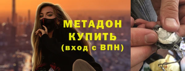 трава Заволжье