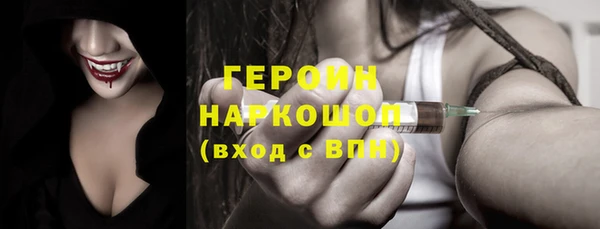 метамфетамин Зерноград
