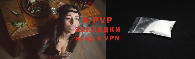 трава Заволжье