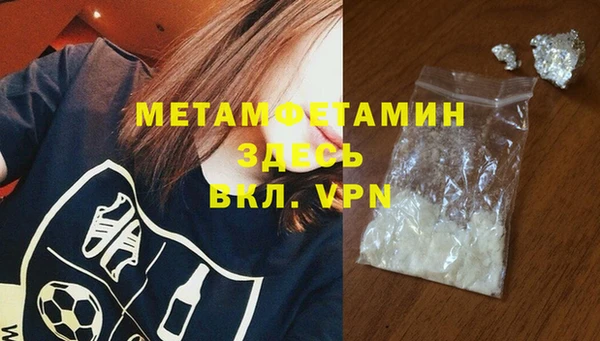 каннабис Зеленодольск