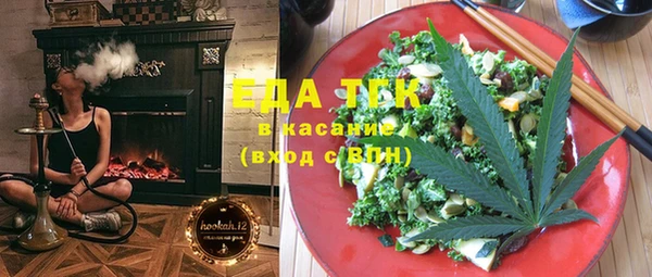 спиды Зеленокумск