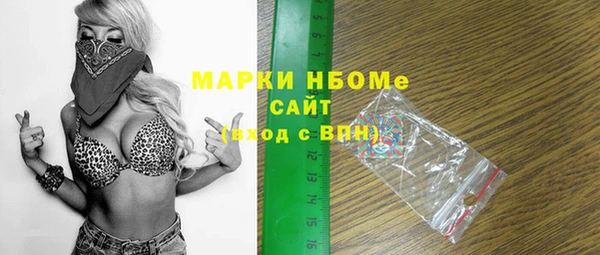 спиды Зеленокумск