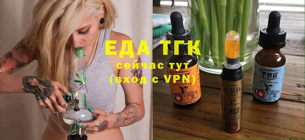 каннабис Зеленодольск