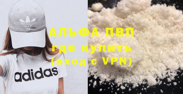 метамфетамин Зерноград