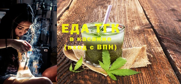 спиды Зеленокумск