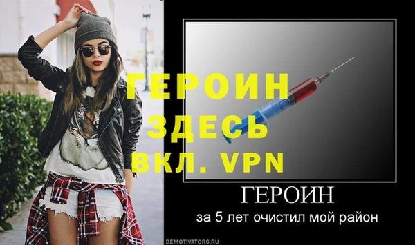 метамфетамин Зерноград