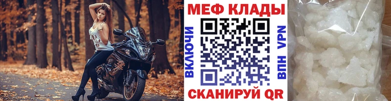Купить  Кашира  Меф VHQ 