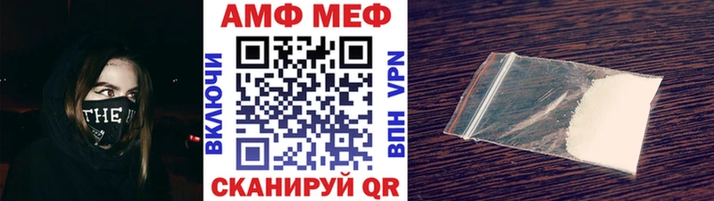 Первитин витя  Купить где  Кашира 