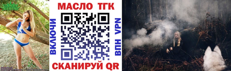 Дистиллят ТГК гашишное масло  Купить  Кашира 